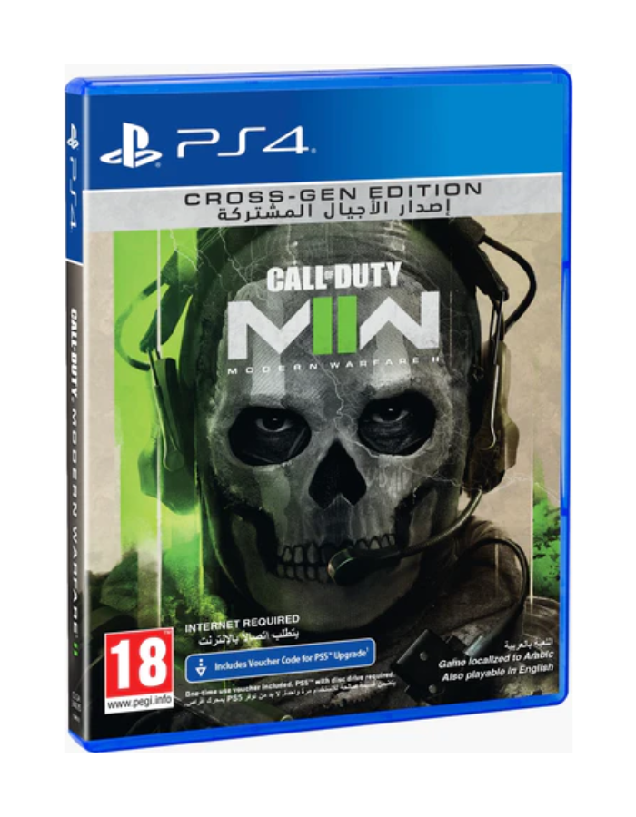 Call of Duty: Modern Warfare II PS4 - Arabic - Premium  from shopiqat - Just $17.9! Shop now at shopiqat